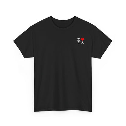 Minimalist "I Heart TS (Taylor's Version)" Unisex T-Shirt